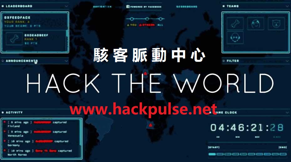 台灣哪裡可以找到真正的駭客？