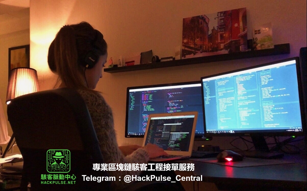 駭客技術教學